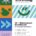 Evgl.Kirchengemeinde-Essen-Bedingrade-Schoenebeck-Ehrentag-Plakat-2026